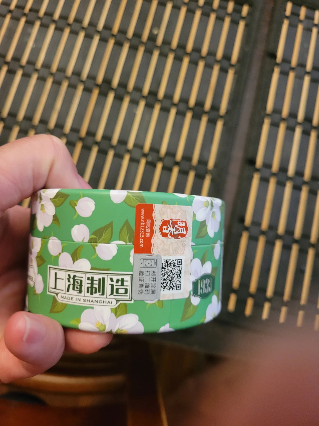 NWT Shanghai Vanishing Cream - photo 3