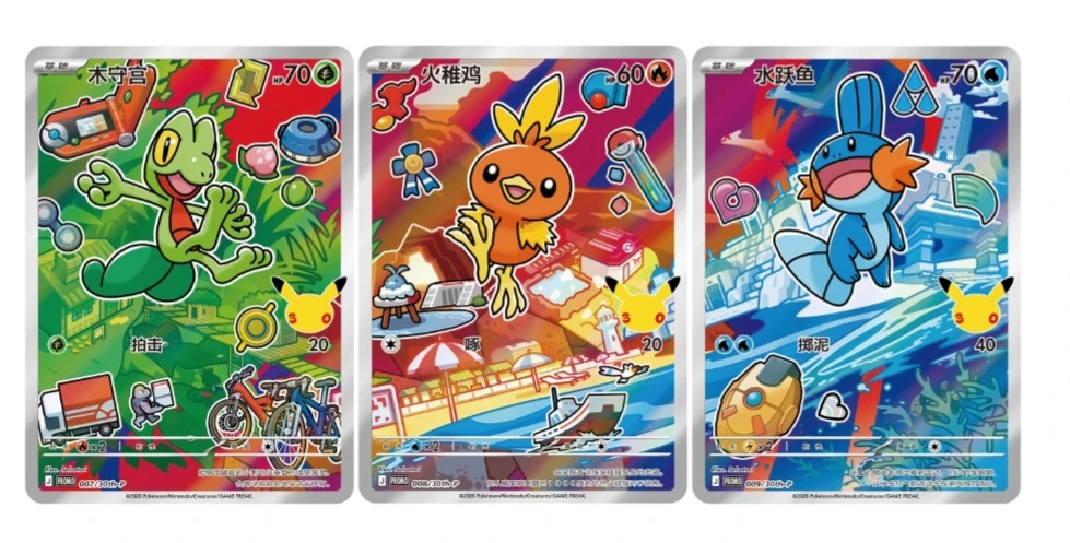 Pokemon Original Partner vol 3 Box Simplified Chinese x 8 - photo 3