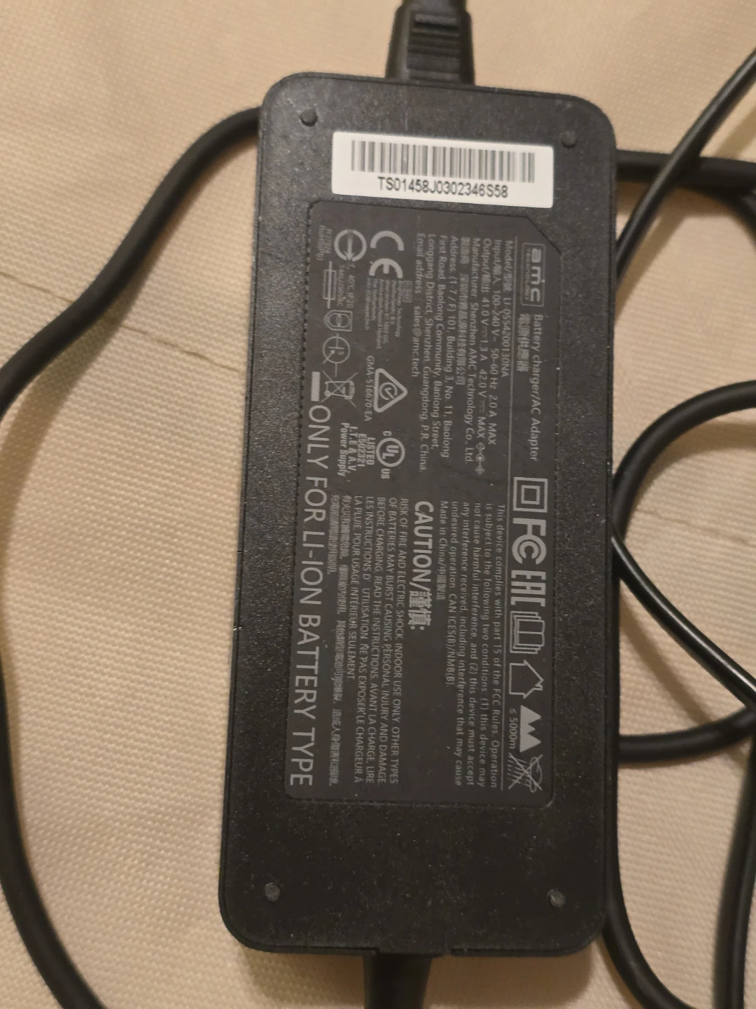 BMC Battery Charger AC Adapter - photo 3