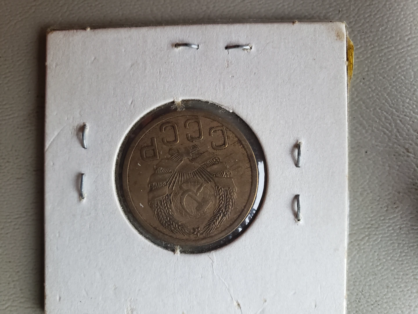1935 CCCP 3 Kopek Coin - photo 3