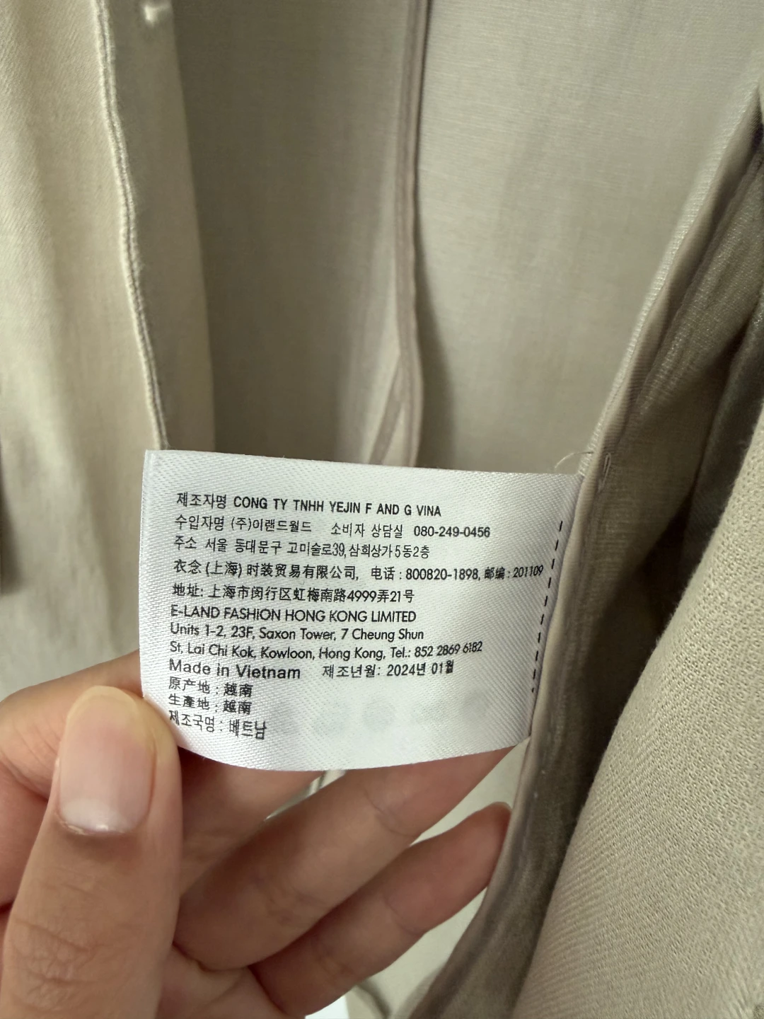 Mixxo Beige Linen Blend Blazer - photo 2
