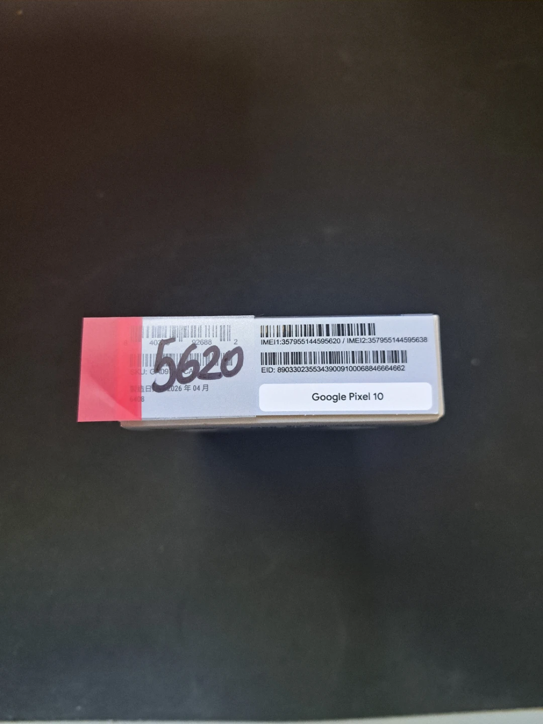Google Pixel 10 5G - photo 4