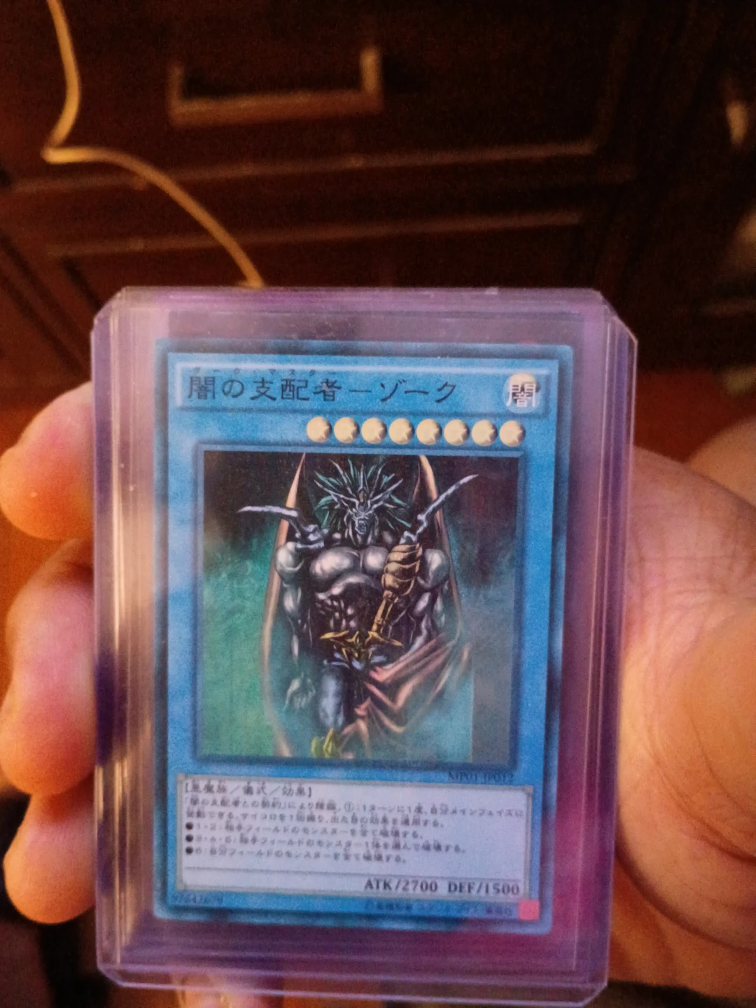 Yu-Gi-Oh! Dark Ruler Ha Des - Zorc