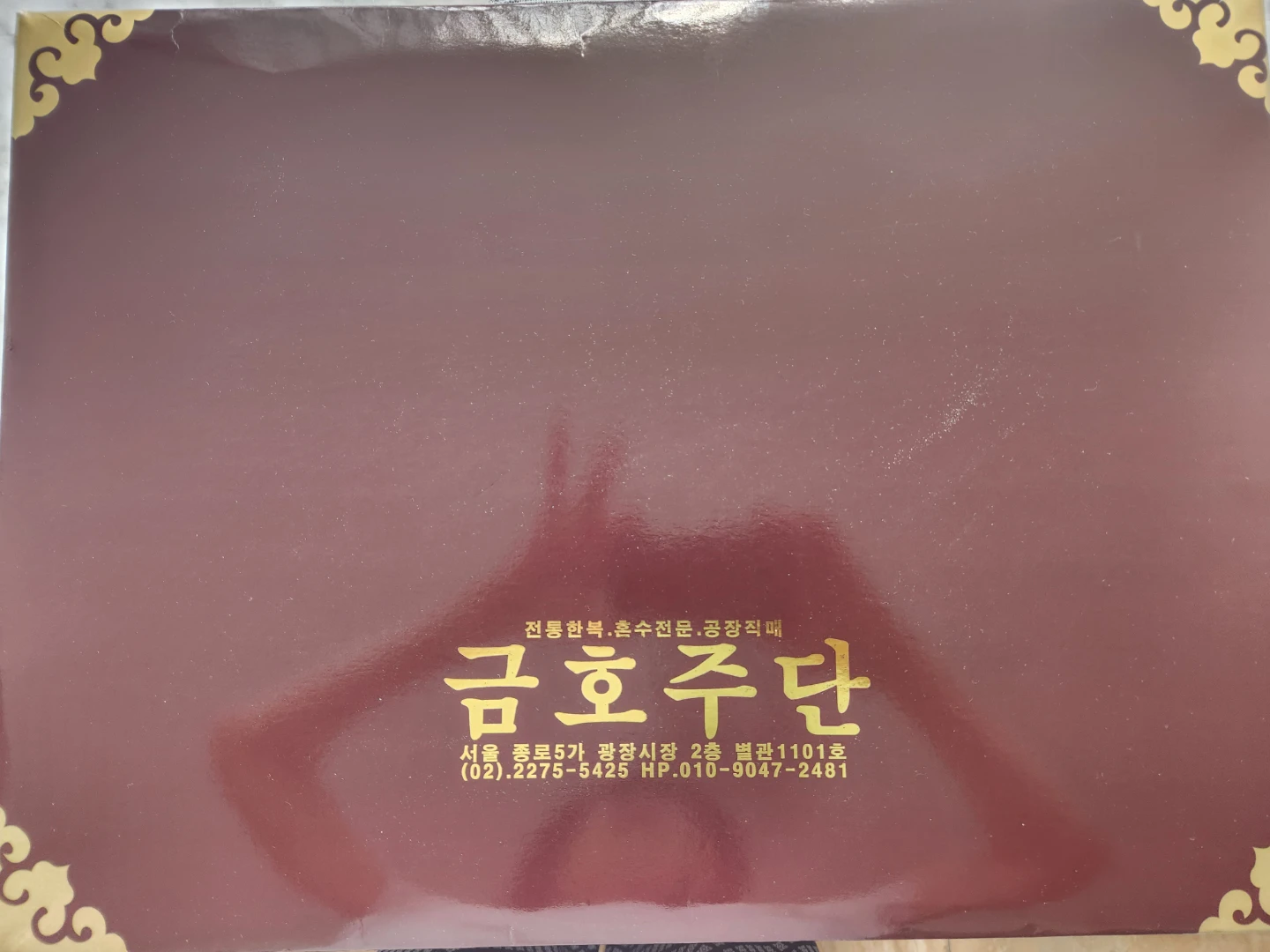 Korean Hanbok Traditional Dress Set - photo 4