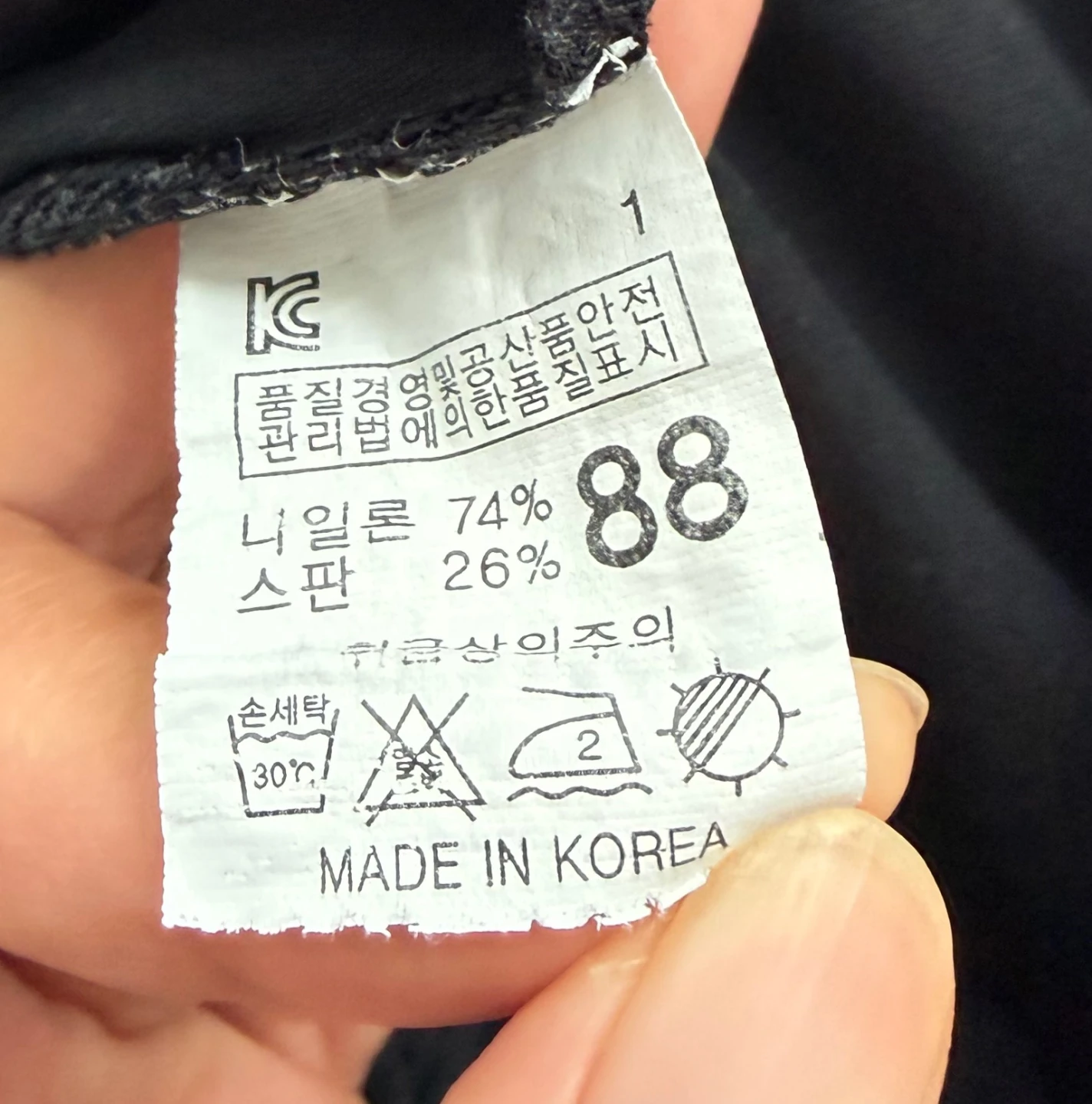 Nike Black Track Pants - photo 3