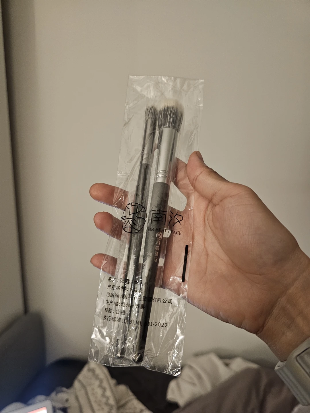 Makeup Brush Set