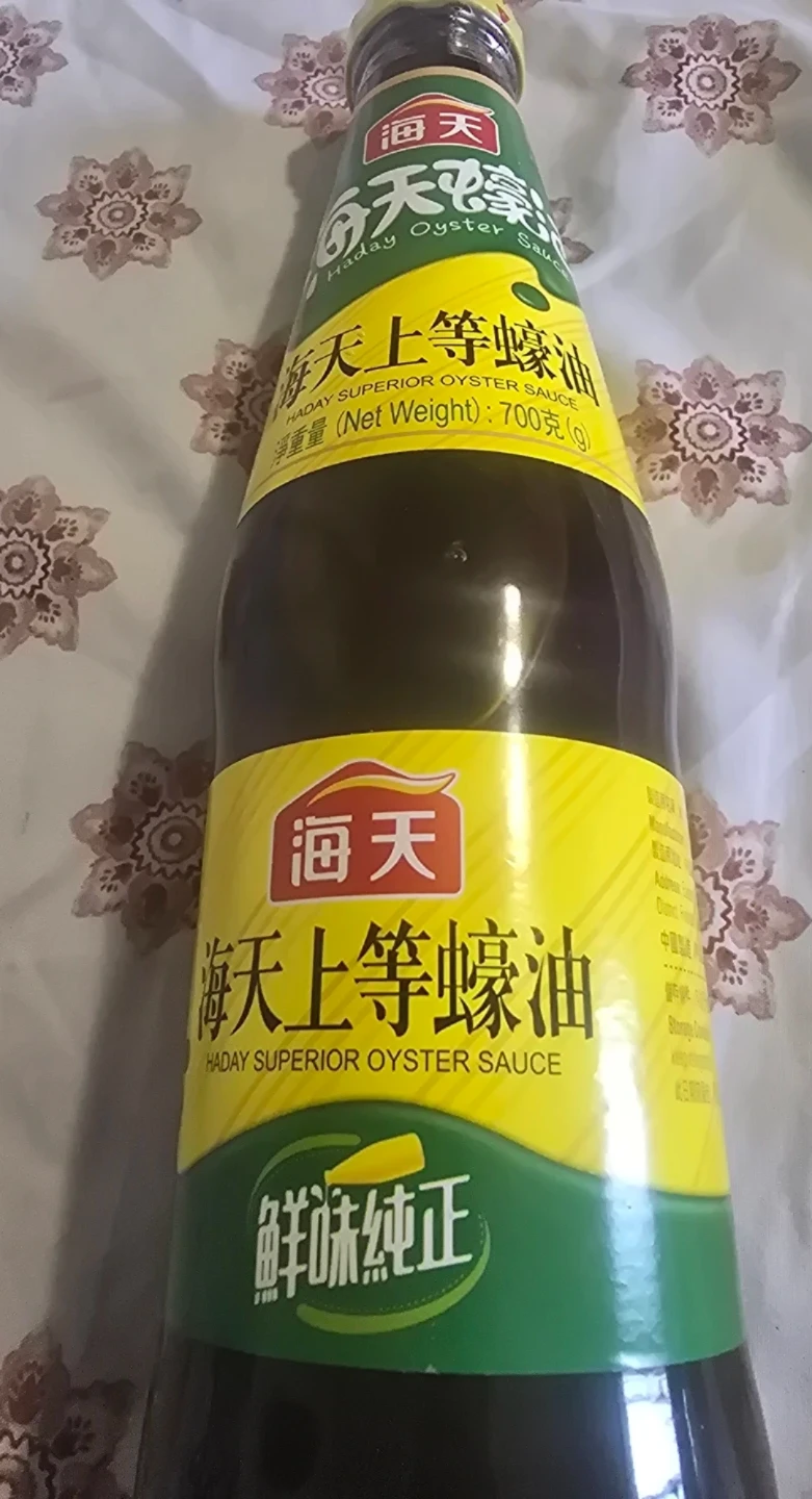 Haday Superior Oyster Sauce - 700g
