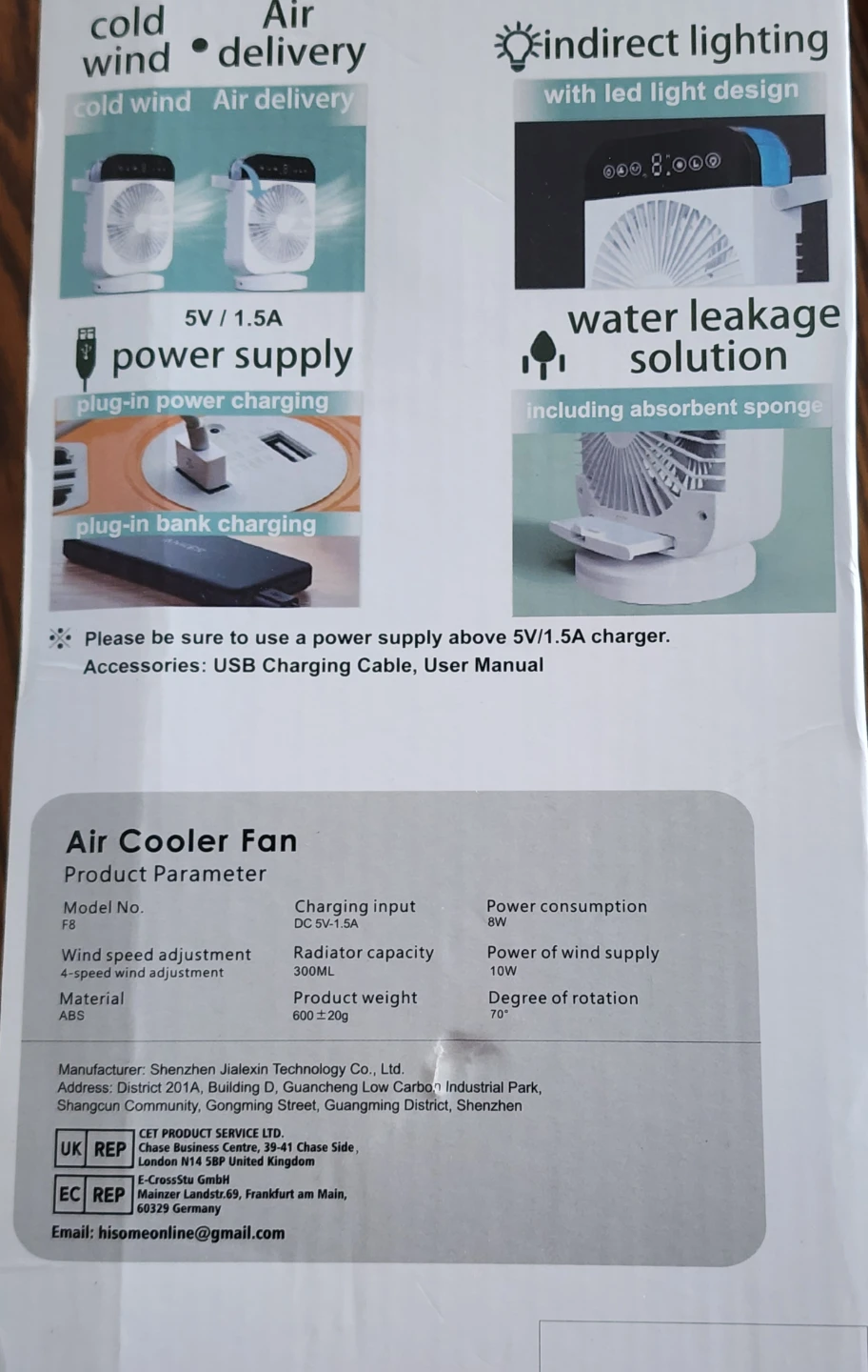 Air Cooler Fan - photo 2
