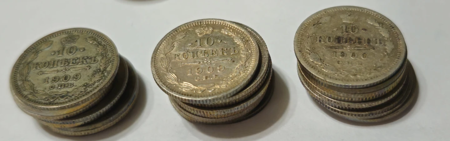 Russian empire silver coins - photo 4