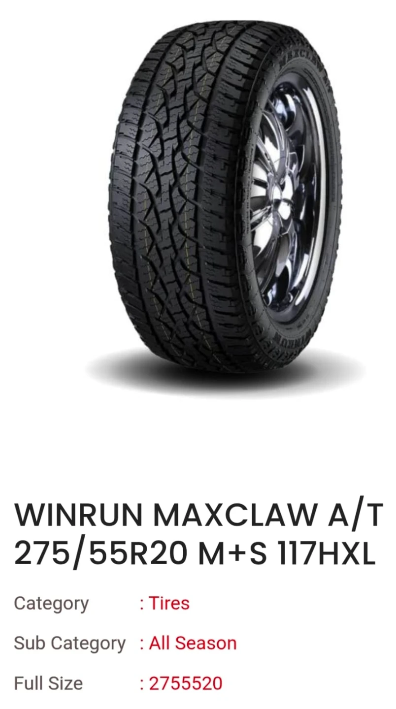 GT Strike Rims and Winrun Maxclaw Tires