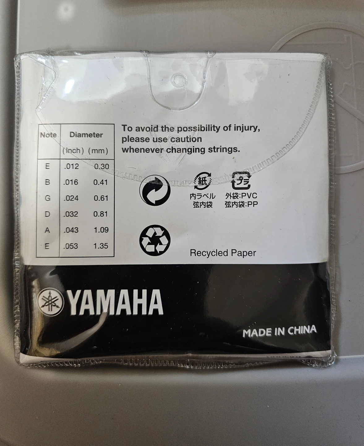 Yamaha YT-100 Guitar Auto Tuner & Folk Guitar Strings Package - photo 3