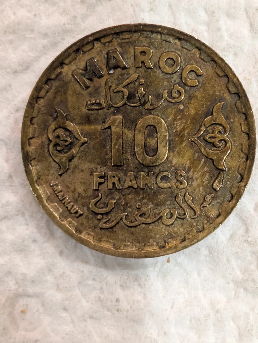 10 Francs Coin - Morocco