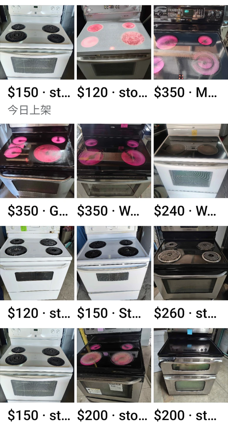 used stove /fridge/washer/dryer