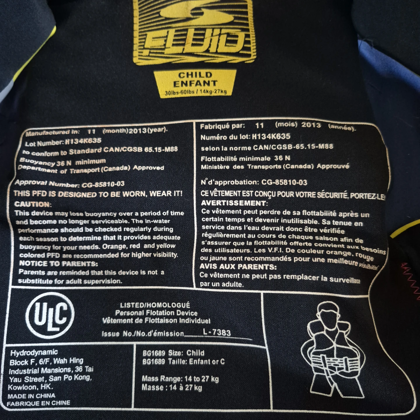 Fluid Child Personal Flotation Device - photo 3