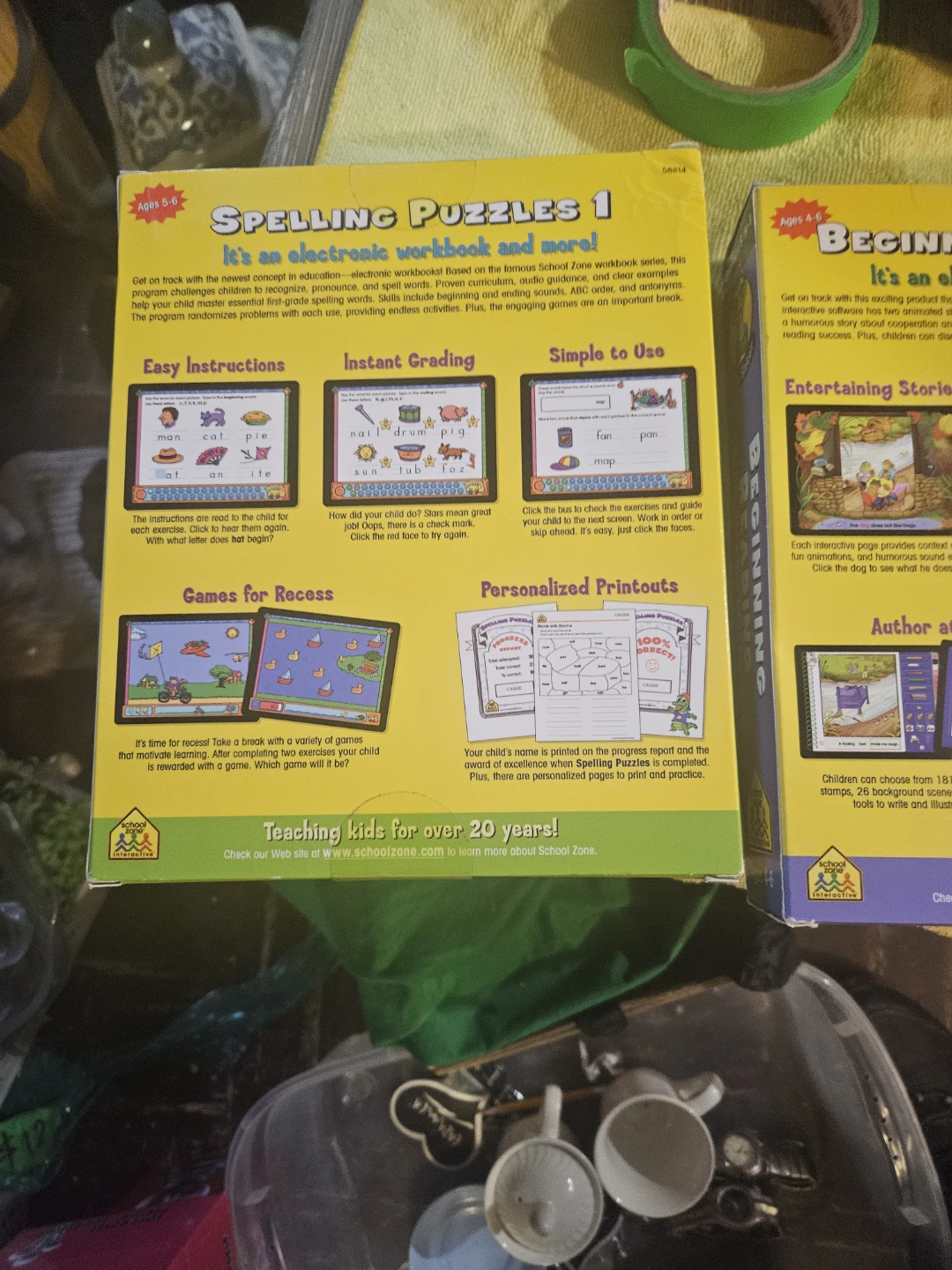 School Zone Spelling Puzzles 1 CD-ROM - photo 5