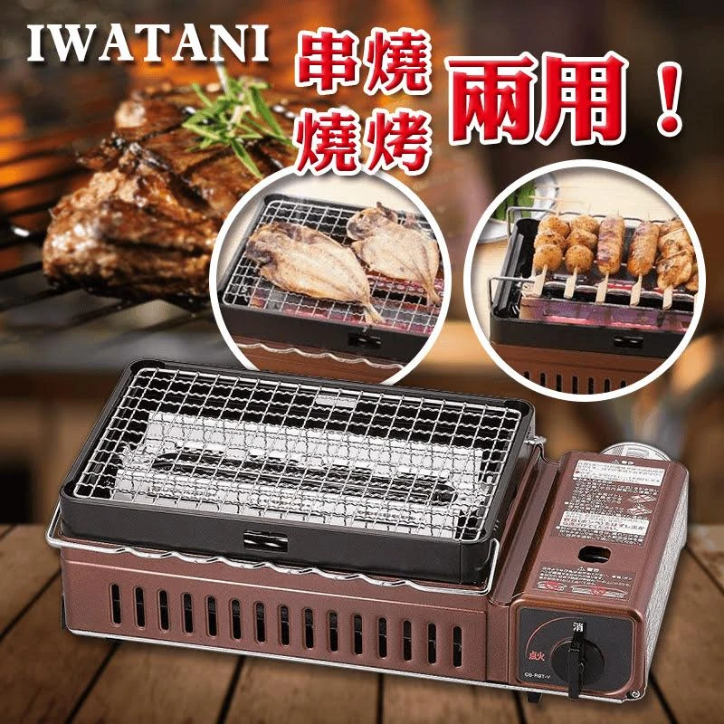 Table top grill stove - yakiniku/robatayaki - photo 3