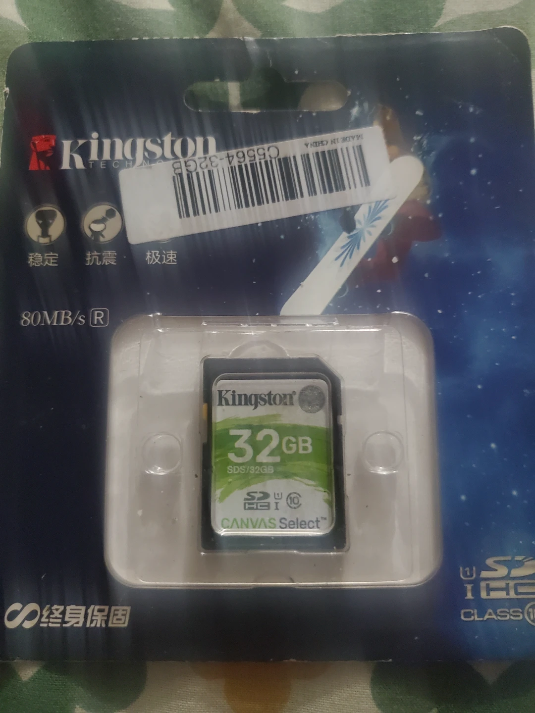 Kingston 32GB Canvas Select MicroSD Card