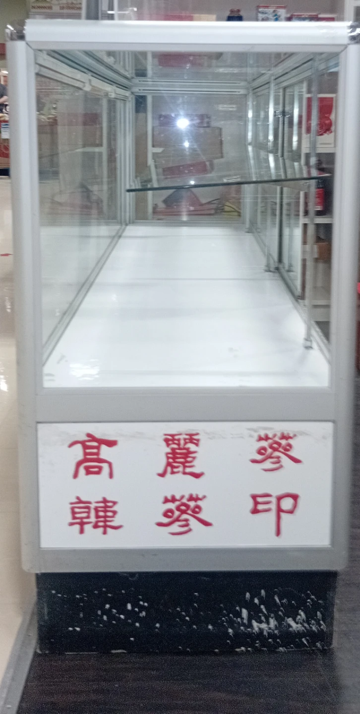 Glass Display Case with Storage - photo 4