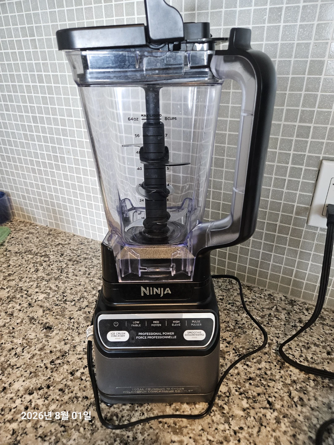 Ninja Professional Blender 2.0 - photo 3