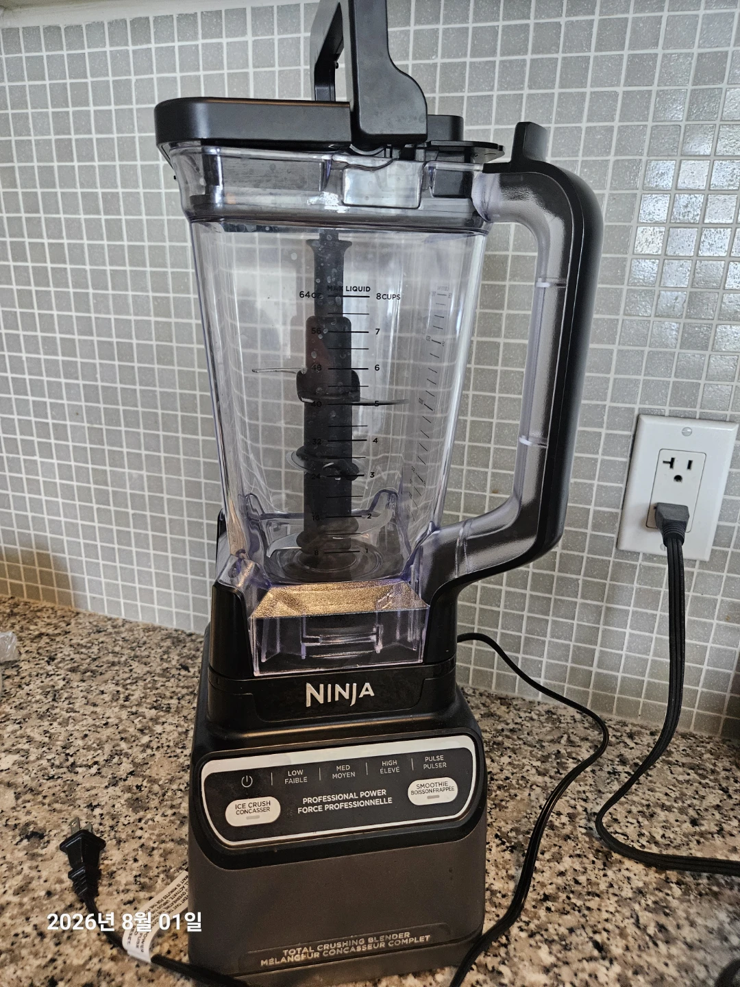 Ninja Professional Blender 2.0 - photo 4