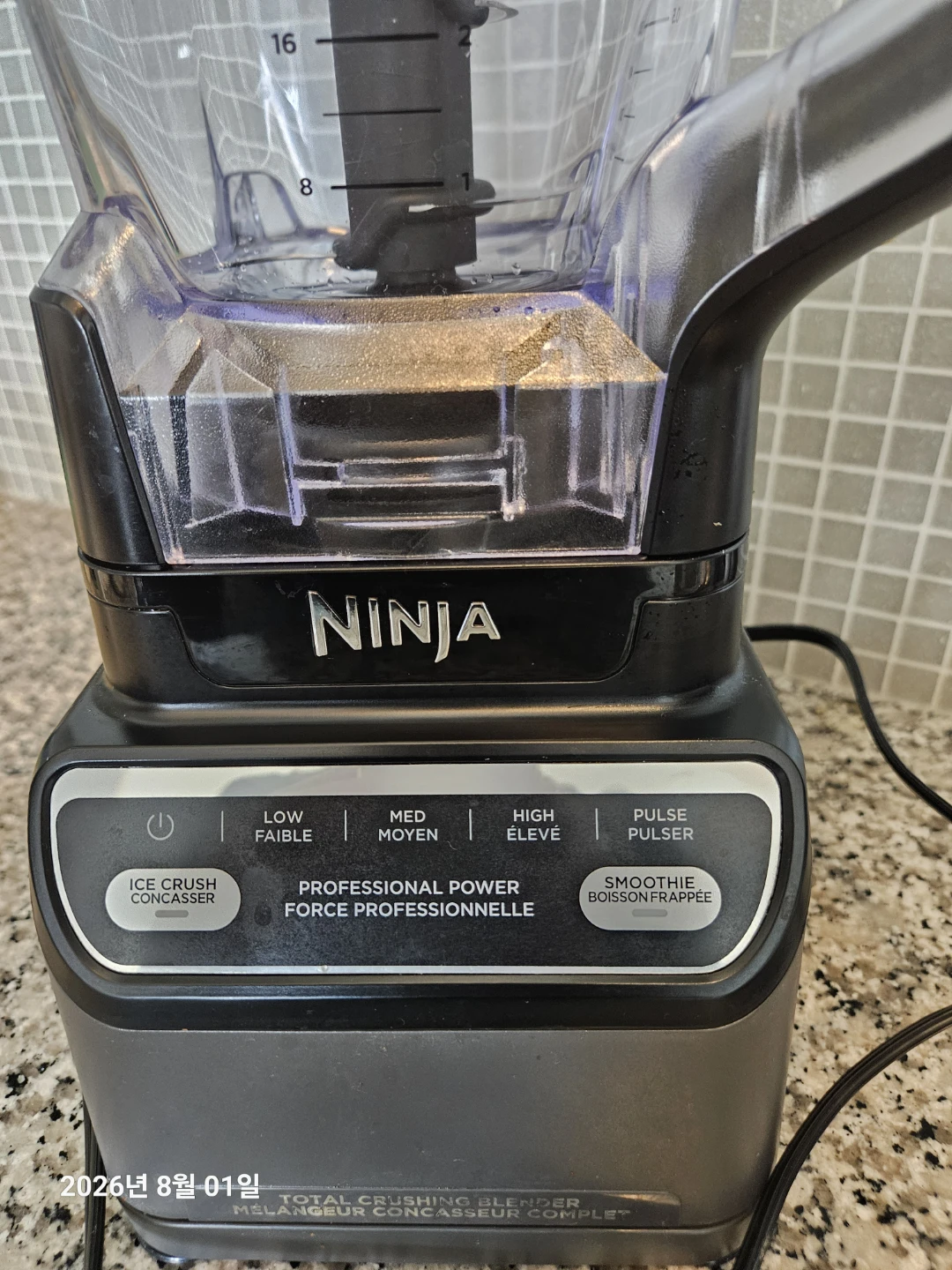 Ninja Professional Blender 2.0 - photo 5
