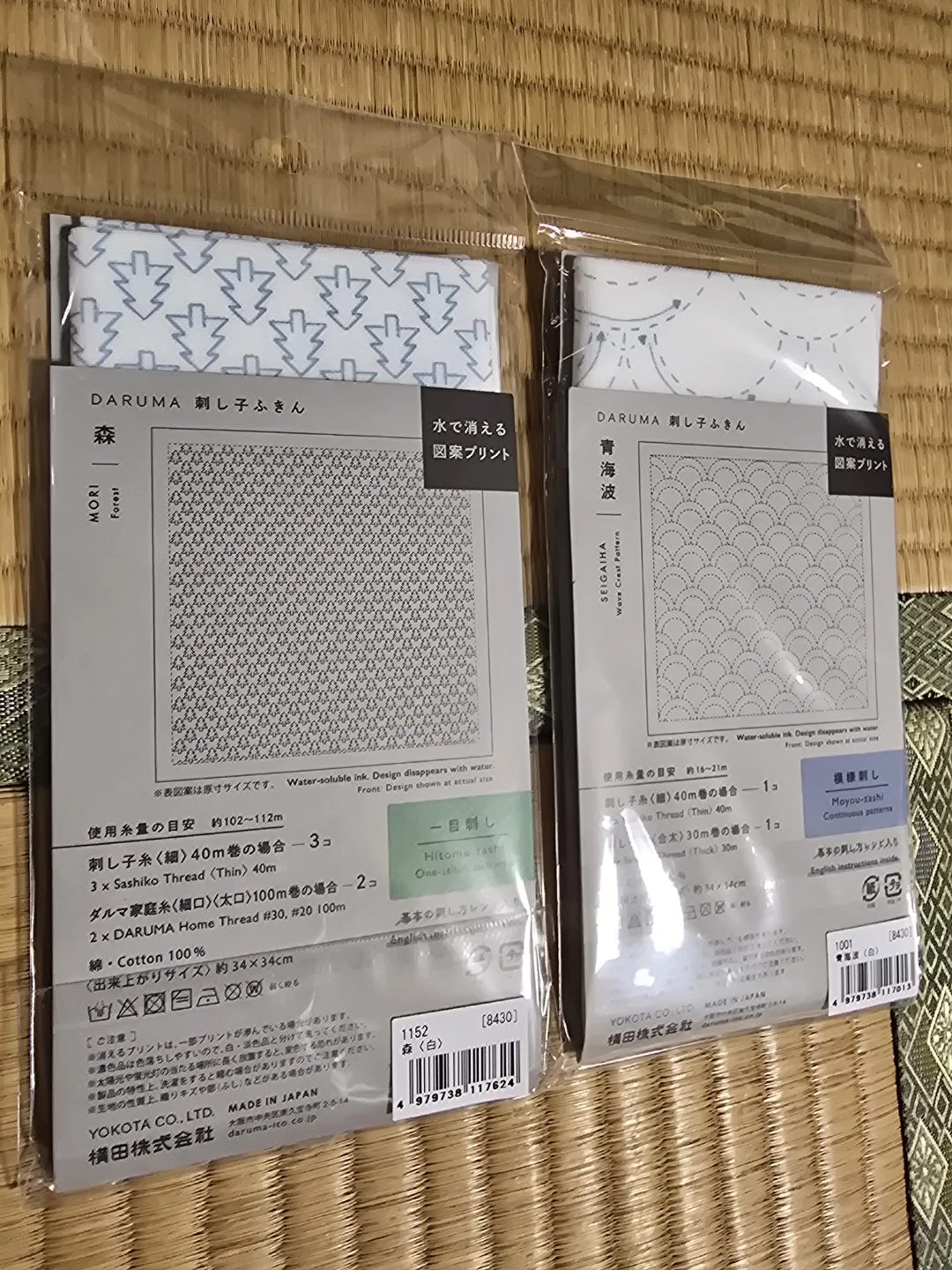 Japan Cotton Linen Cross Stitch/Sashiko  Fabric and Thread Set - photo 2