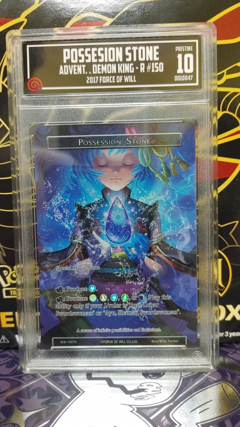 FULL ART - Possession Stone Holo - Force of Will