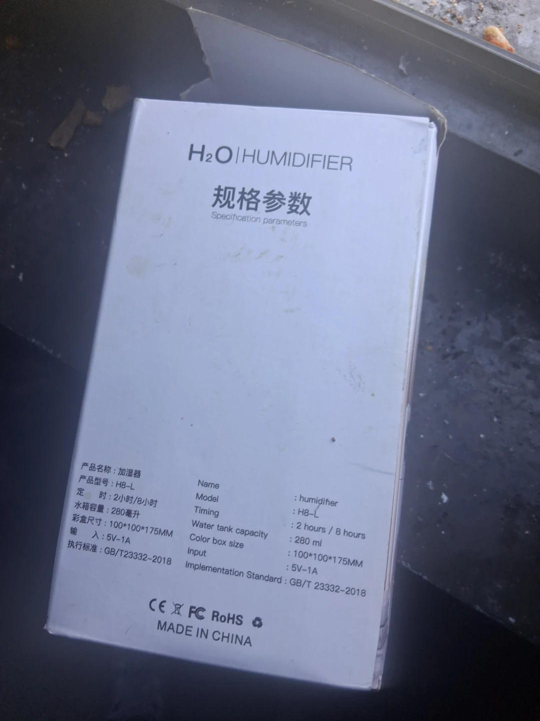 H2O Humidifier - photo 2