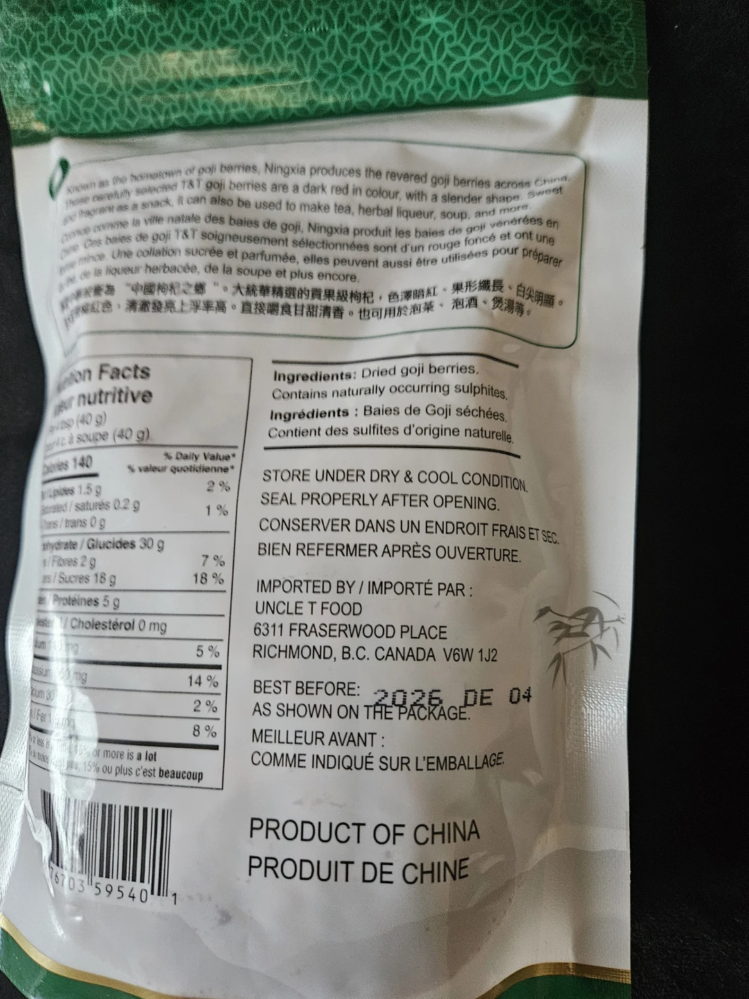 T&T Ningxia Goji Berries - photo 4