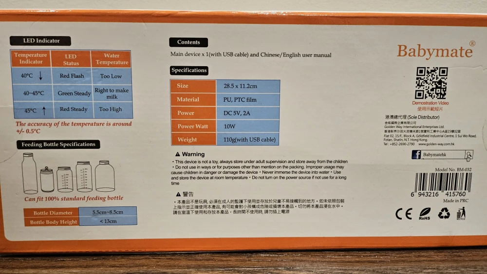 Babymate Portable Milk Warmer - photo 2