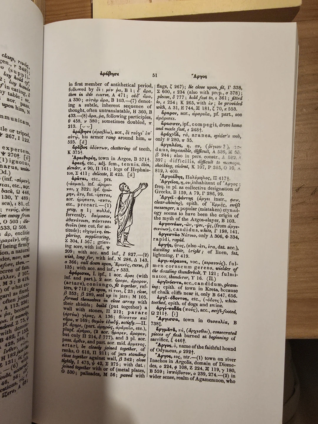 Penguin Classics Greek Tragedies & Homeric Dictionary Books - photo 3