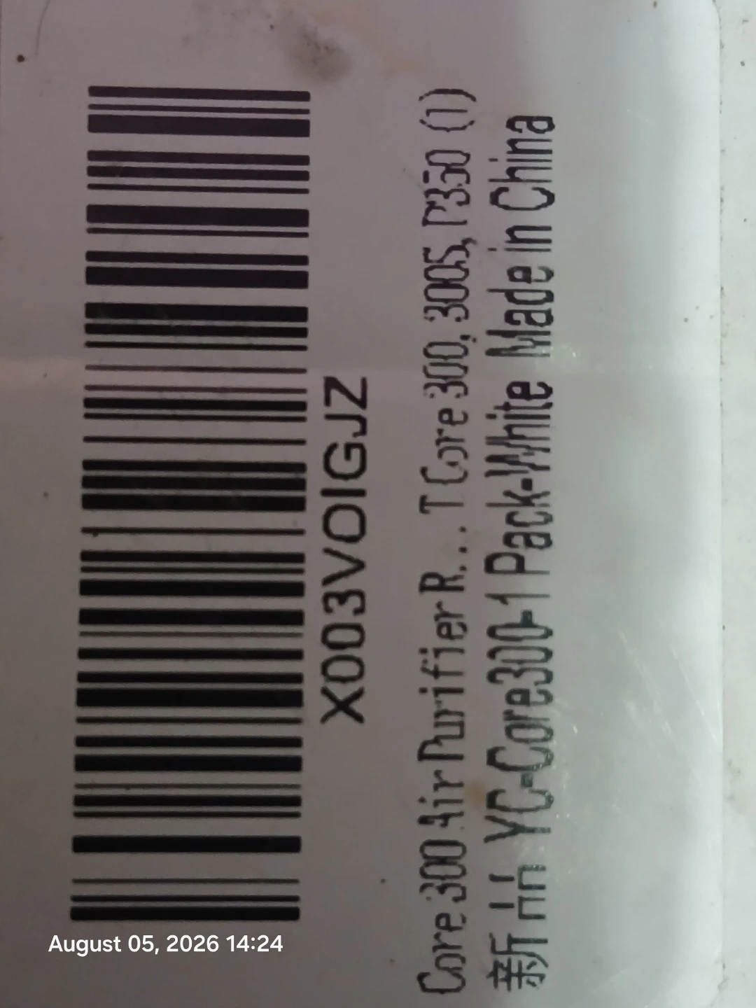 3-in-1 True HEPA Filter for an air purifier - photo 3