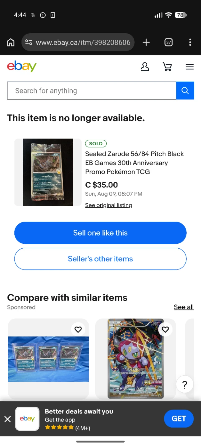Sealed Zarude 56/84 Pitch Black EB Games Pokémon - photo 2