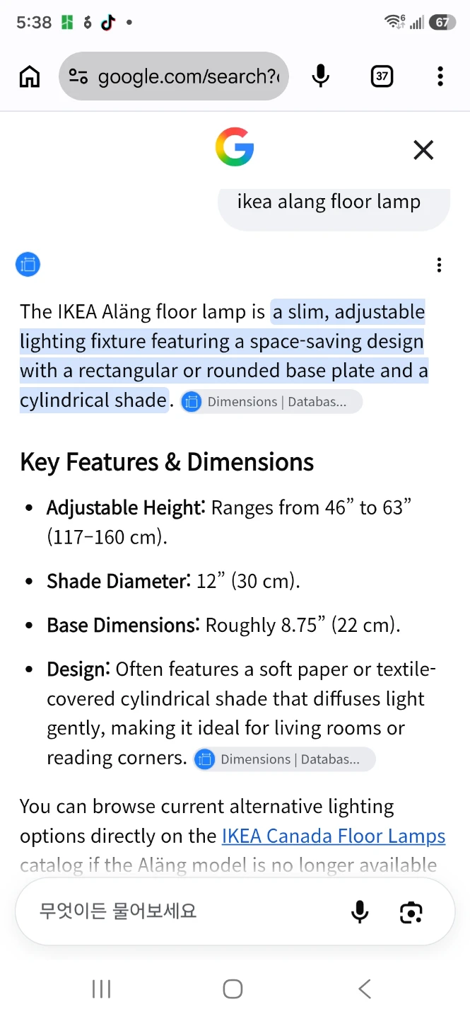 Ikea along floor lamp - photo 2