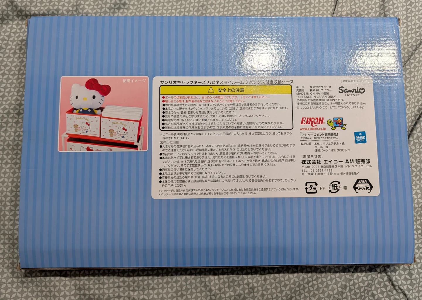 Sanrio Characters Storage Boxes with Shelf - photo 2