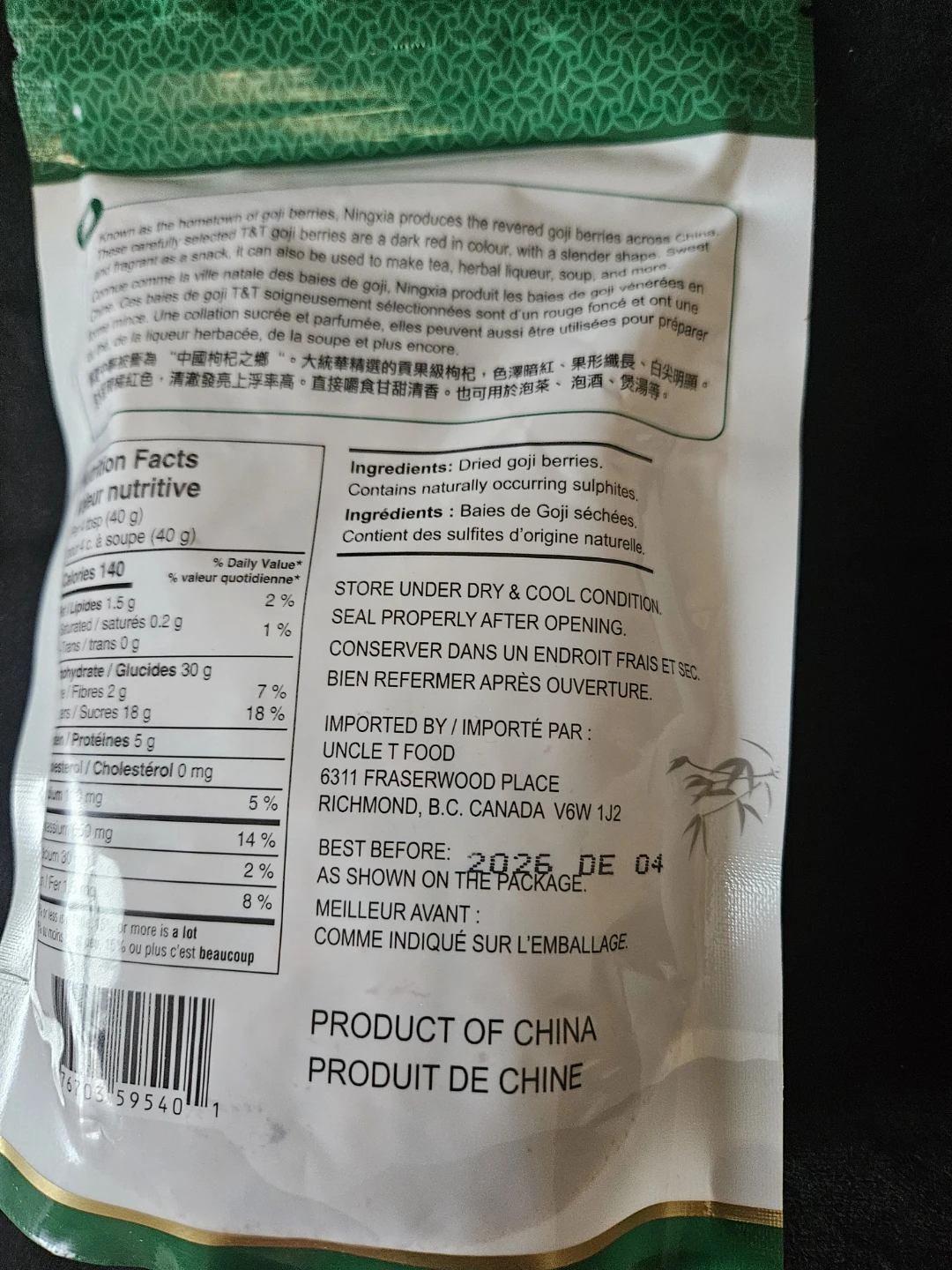 T&T Ningxia Goji Berries - photo 5