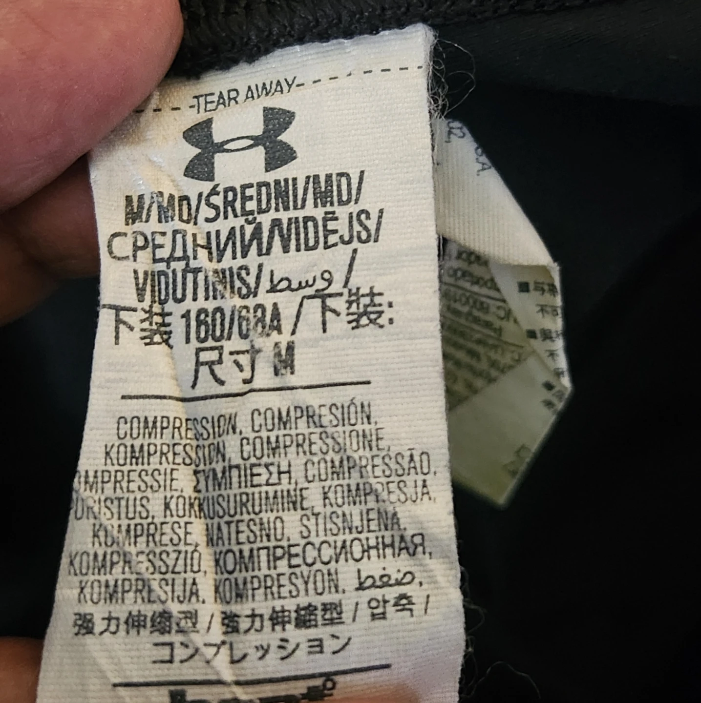 Under Armour Compression Leggings - Medium - photo 2