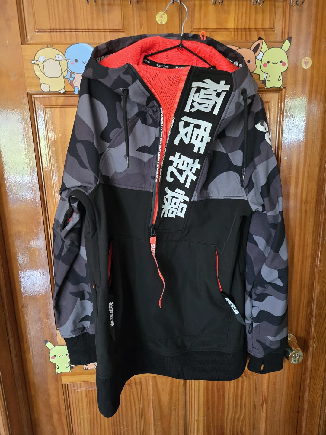 Superdry Snow TechHood Camo Anorak Jacket