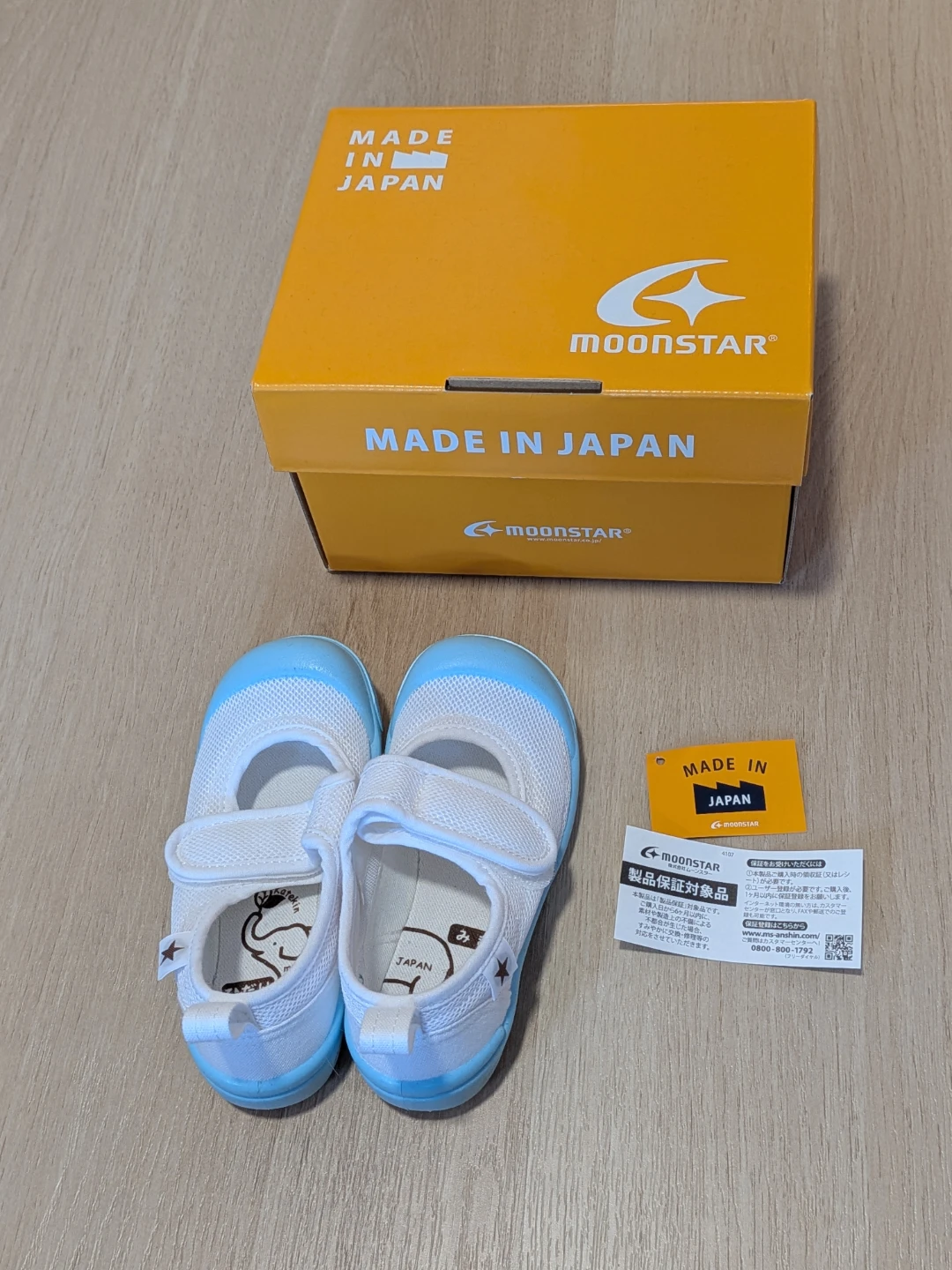 Brand New Moonstar Toddler Indoor Shoes - Size 8.5 (15cm) - photo 2