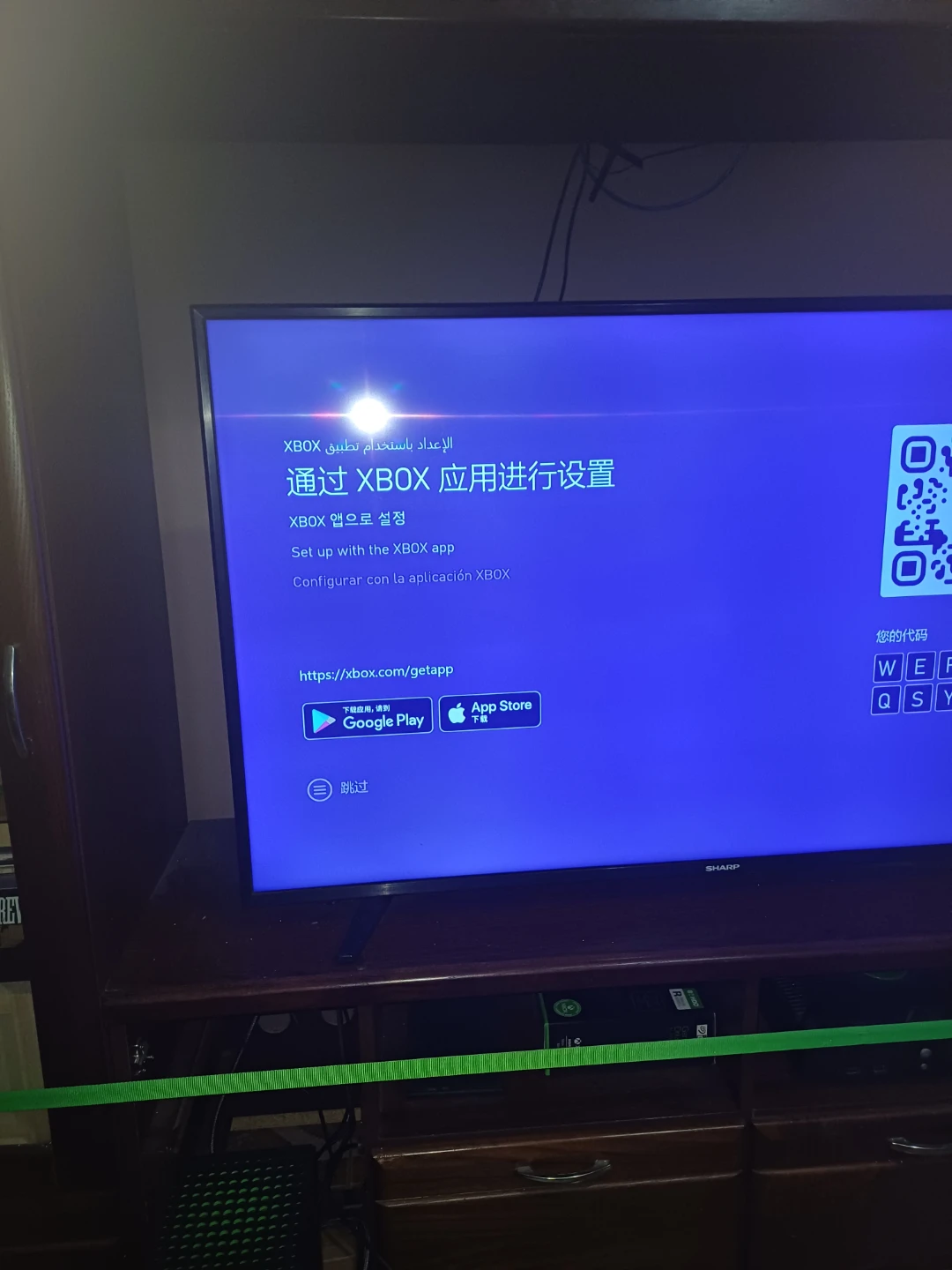 Xbox One S 1TB Console - photo 2