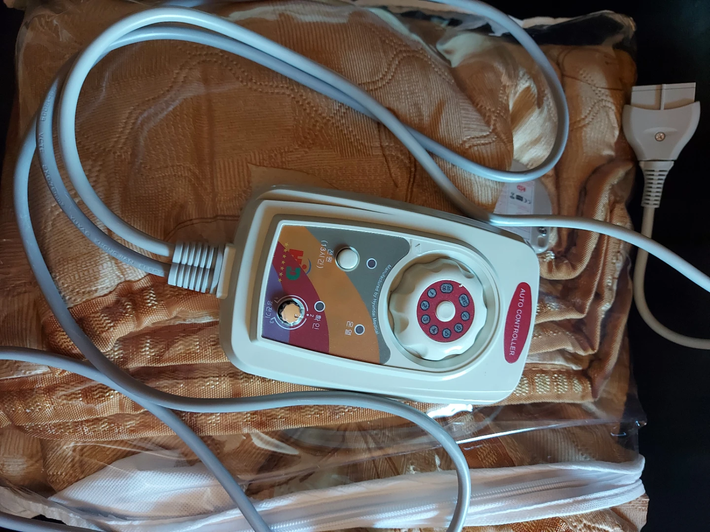 Hyundai Medical Electric Heating Mat - photo 2