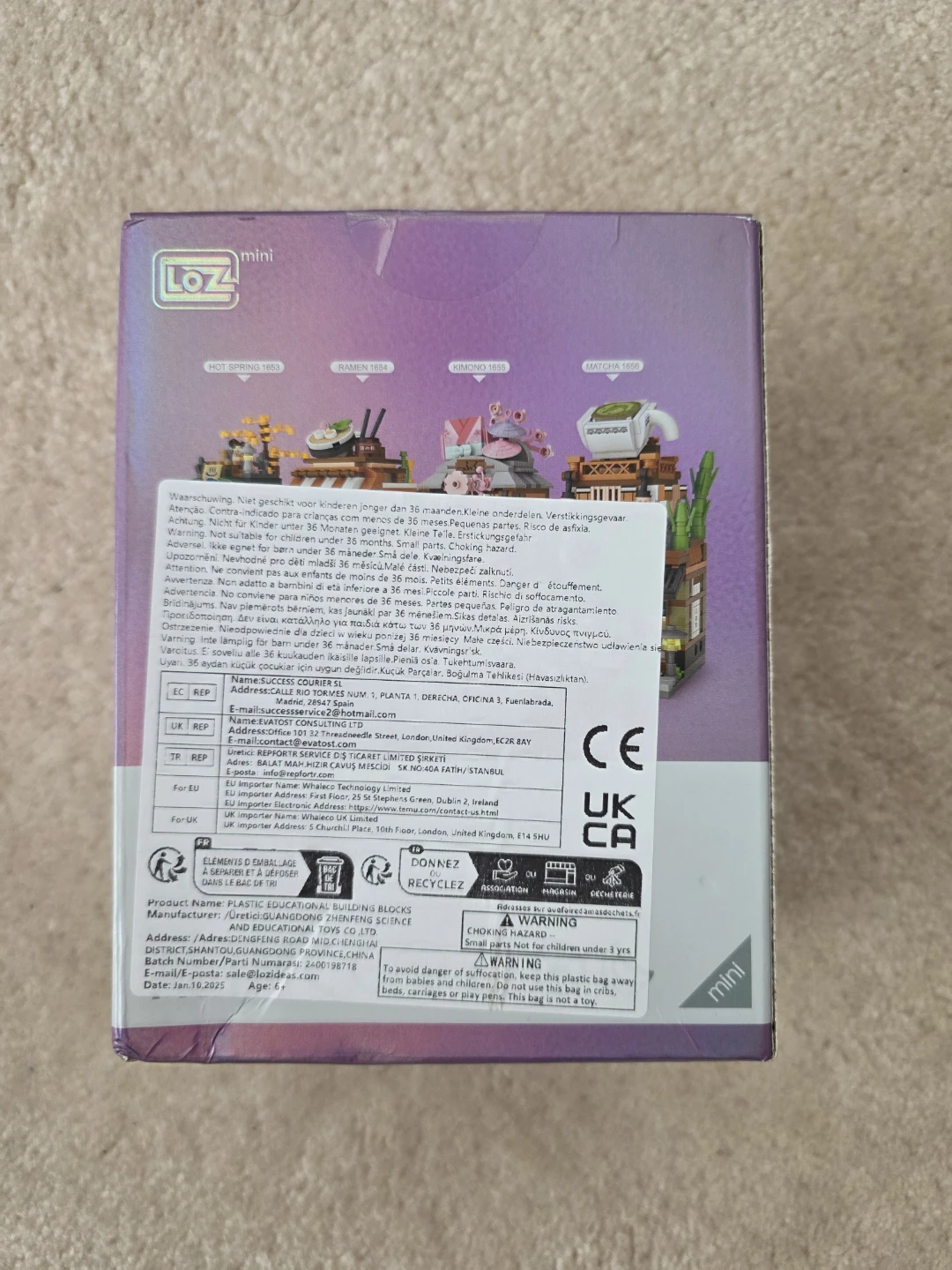 LOZ Mini Street Mini Building Block Set - photo 2