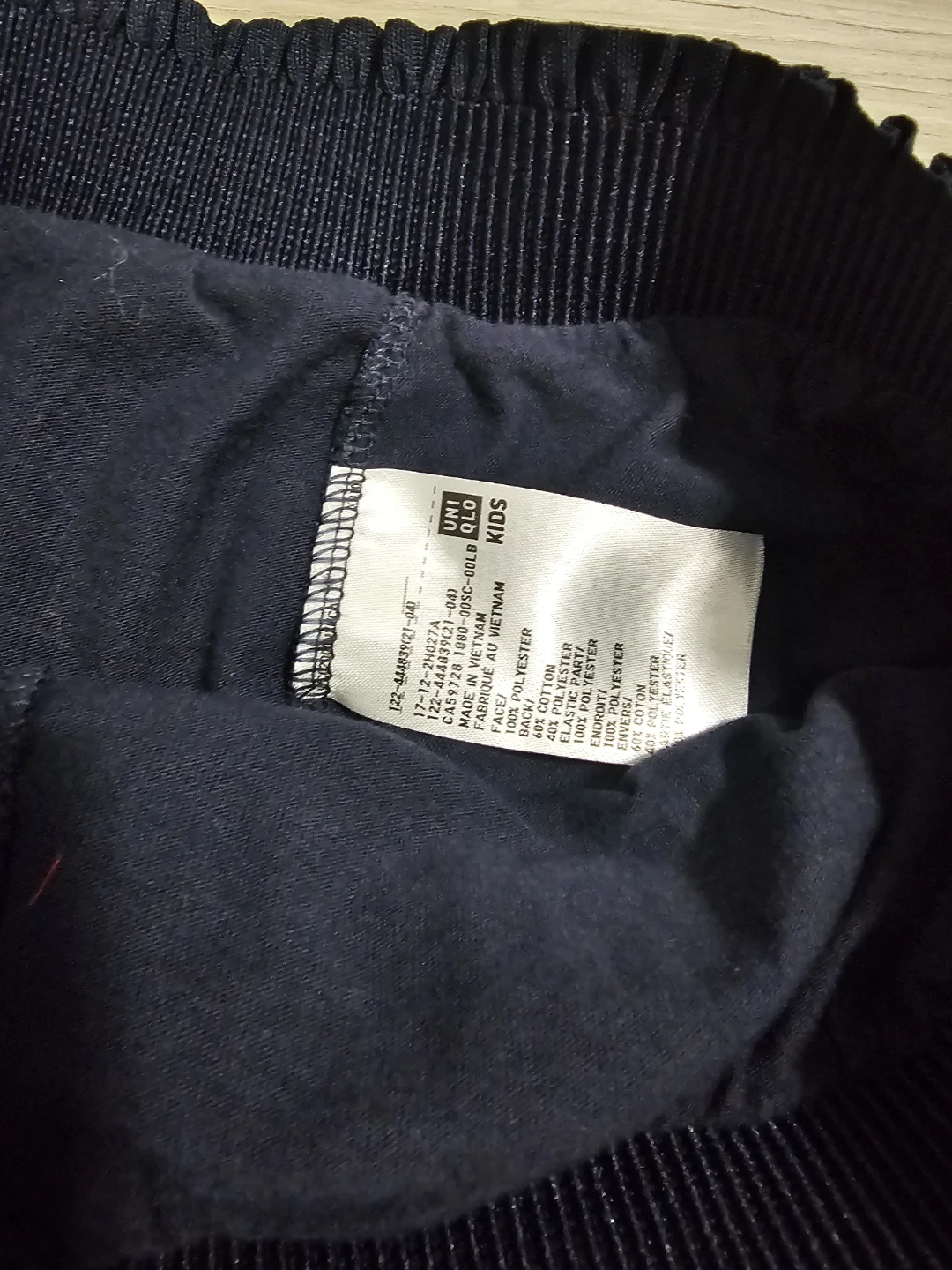 UNIQLO Kids Navy Tulle Skirt 7-8 - photo 4