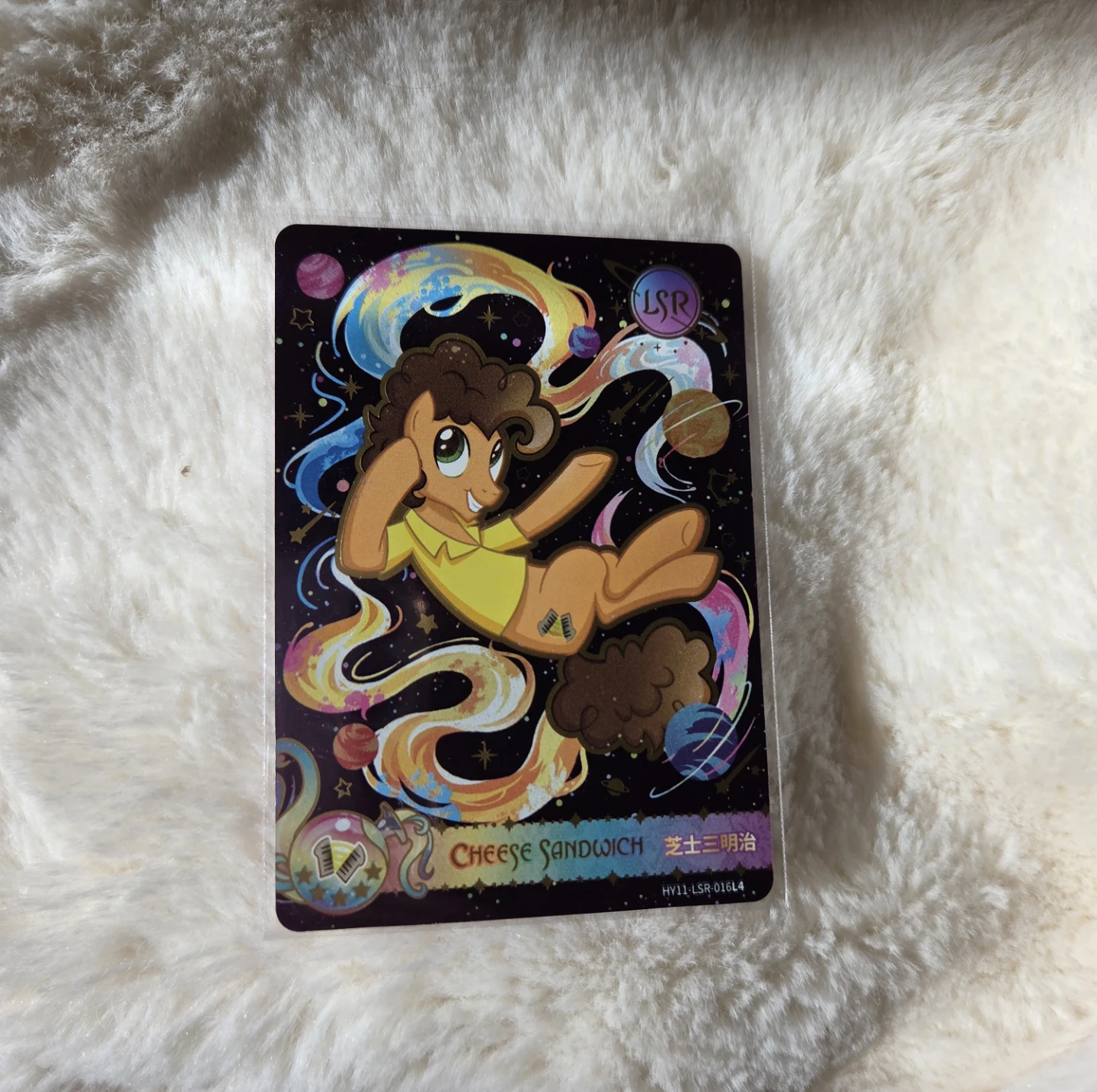 My Little Pony Collectible Cards - photo 3