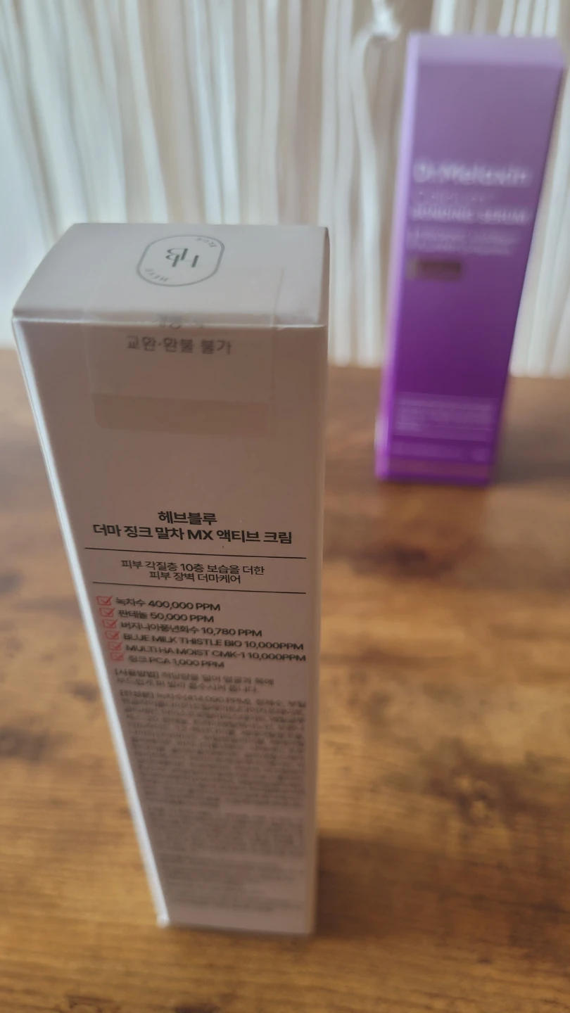 Korean Skincare Bundle – Dr. Melaxin + HEVEBLUE - photo 3