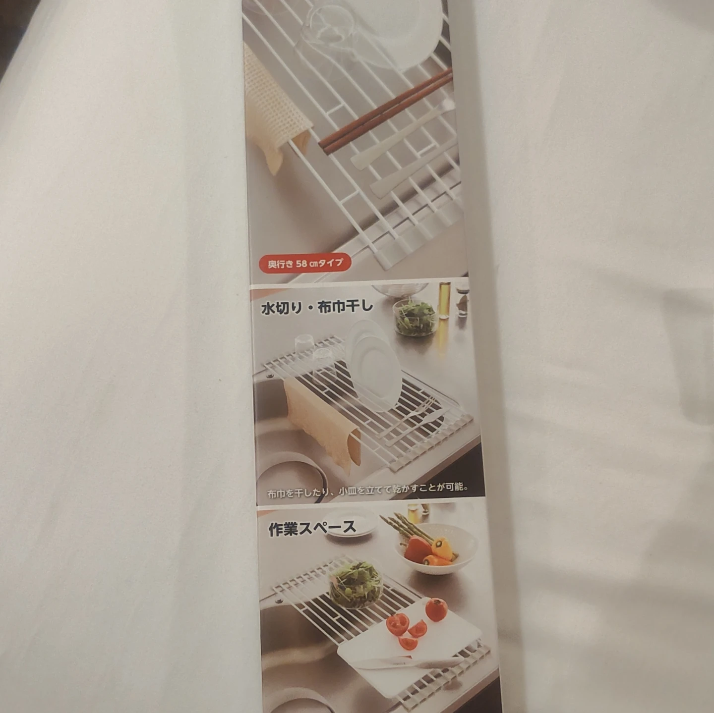 Plate Folding Sink Drainer Rack