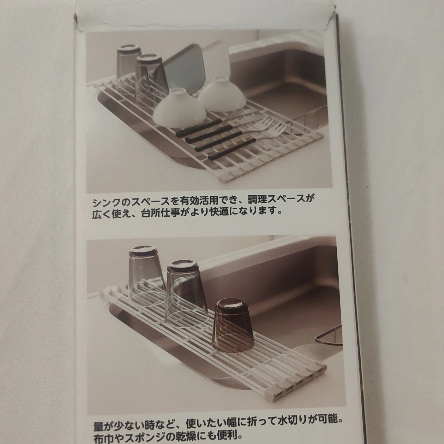 Plate Folding Sink Drainer Rack - photo 3
