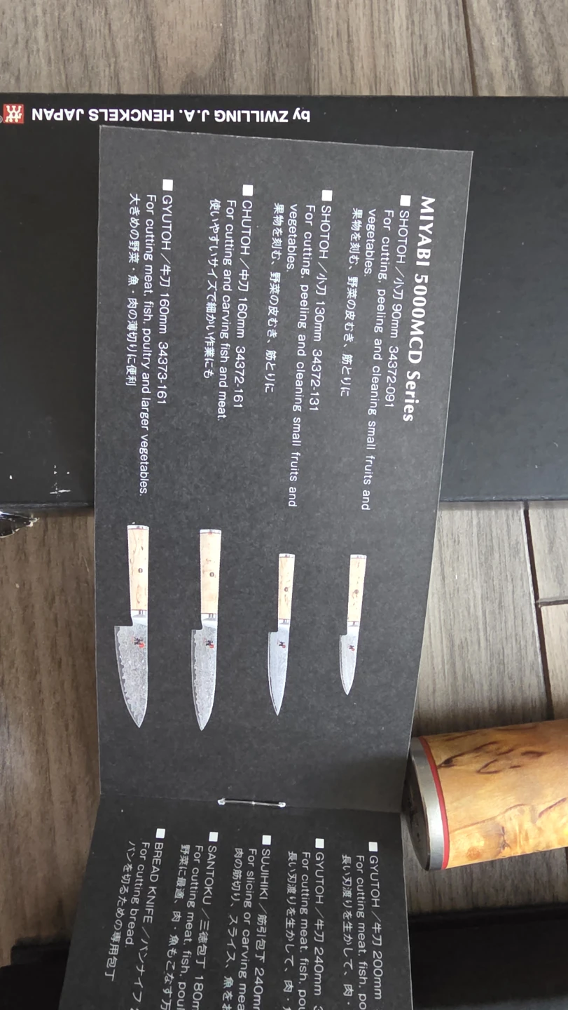 MIYABI 5000MCD Gyutoh Knife 130mm - photo 3