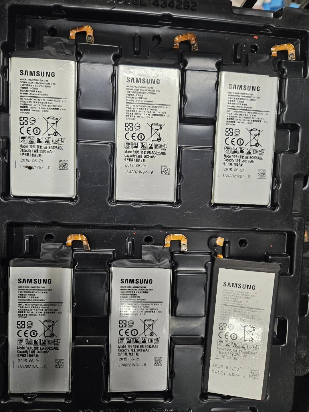 Samsung EB-BG925ABE Batteries (2600 mAh)