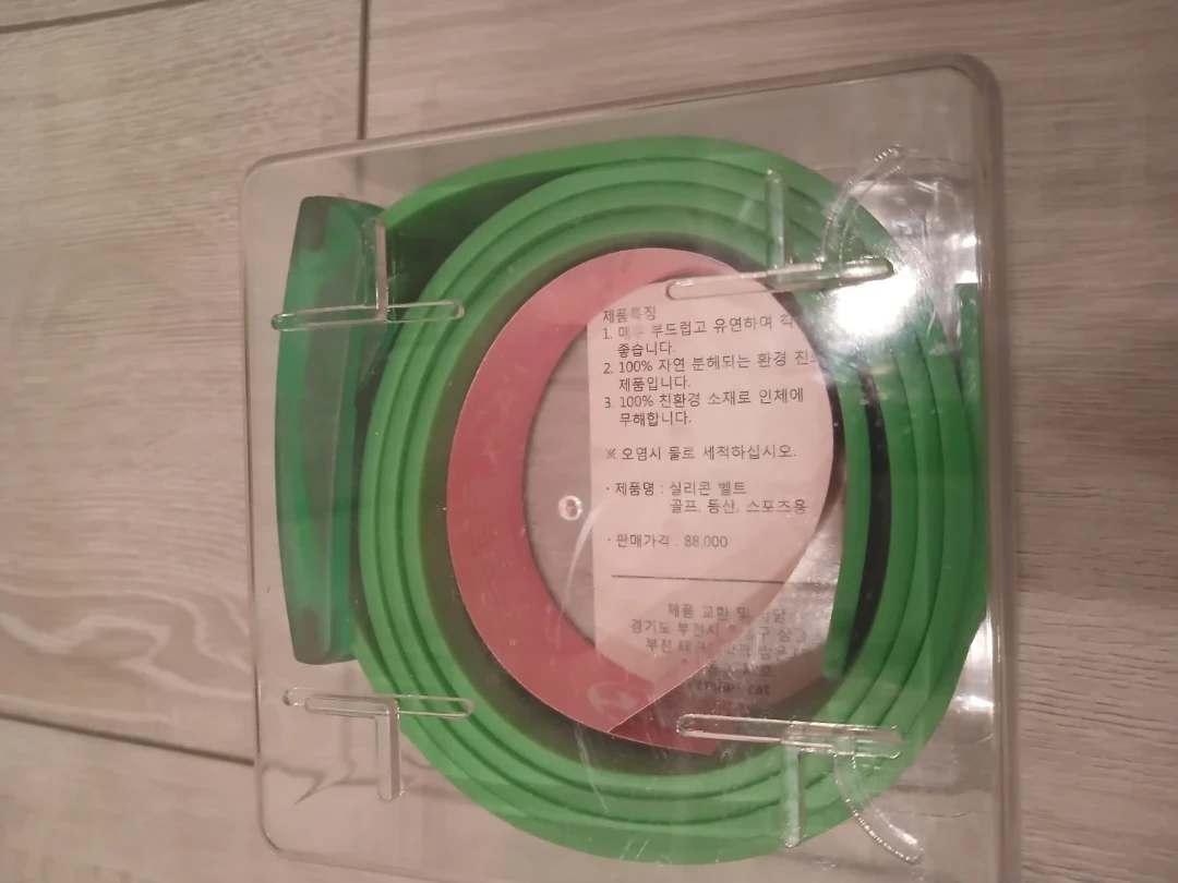 Plastic Waist Clips - photo 2